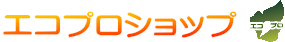 エコプロショップ